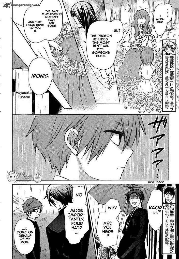 Oresama Teacher Chapter 109 page 6