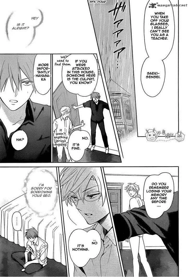 Oresama Teacher Chapter 109 page 26
