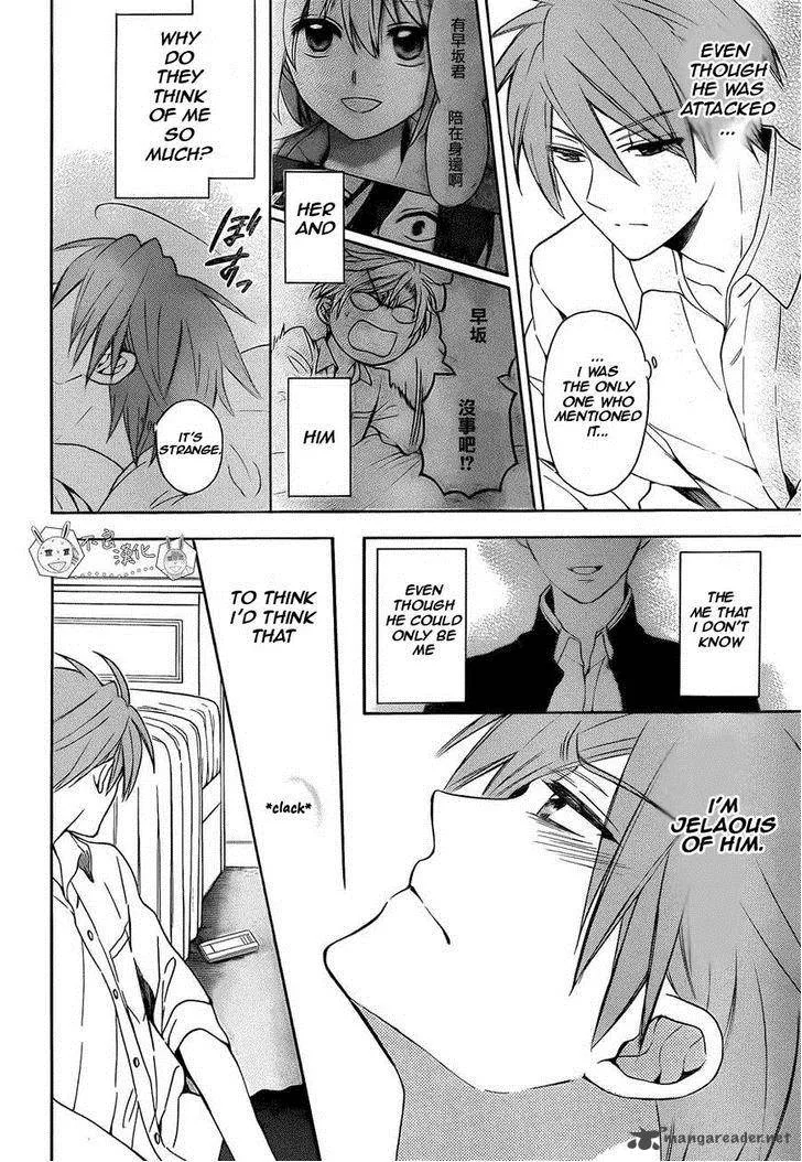 Oresama Teacher Chapter 109 page 27