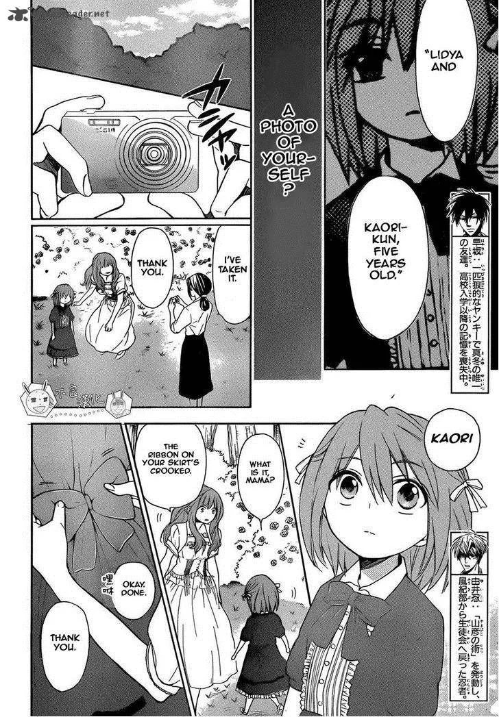 Oresama Teacher Chapter 109 page 4