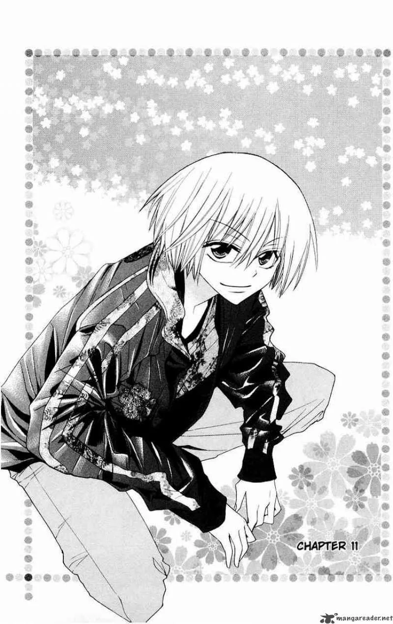 Oresama Teacher Chapter 11 page 1