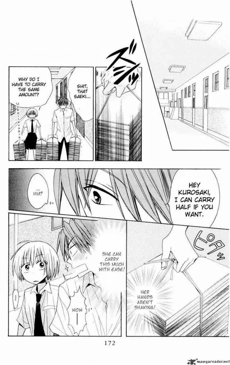 Oresama Teacher Chapter 11 page 14