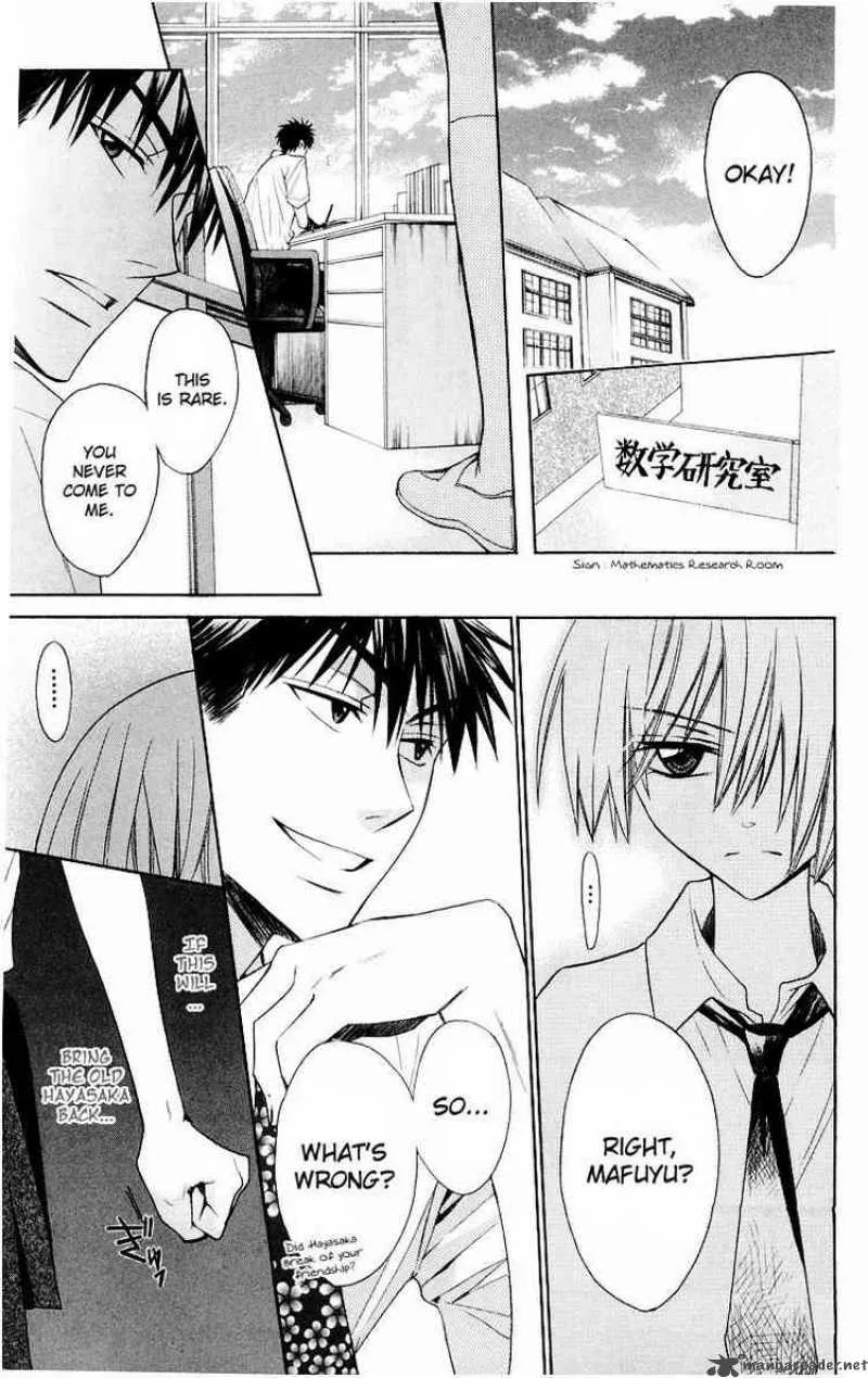 Oresama Teacher Chapter 11 page 17