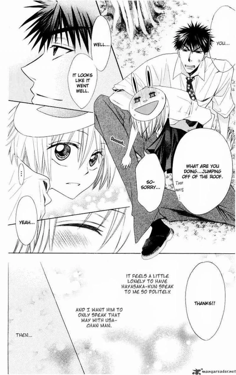 Oresama Teacher Chapter 11 page 28
