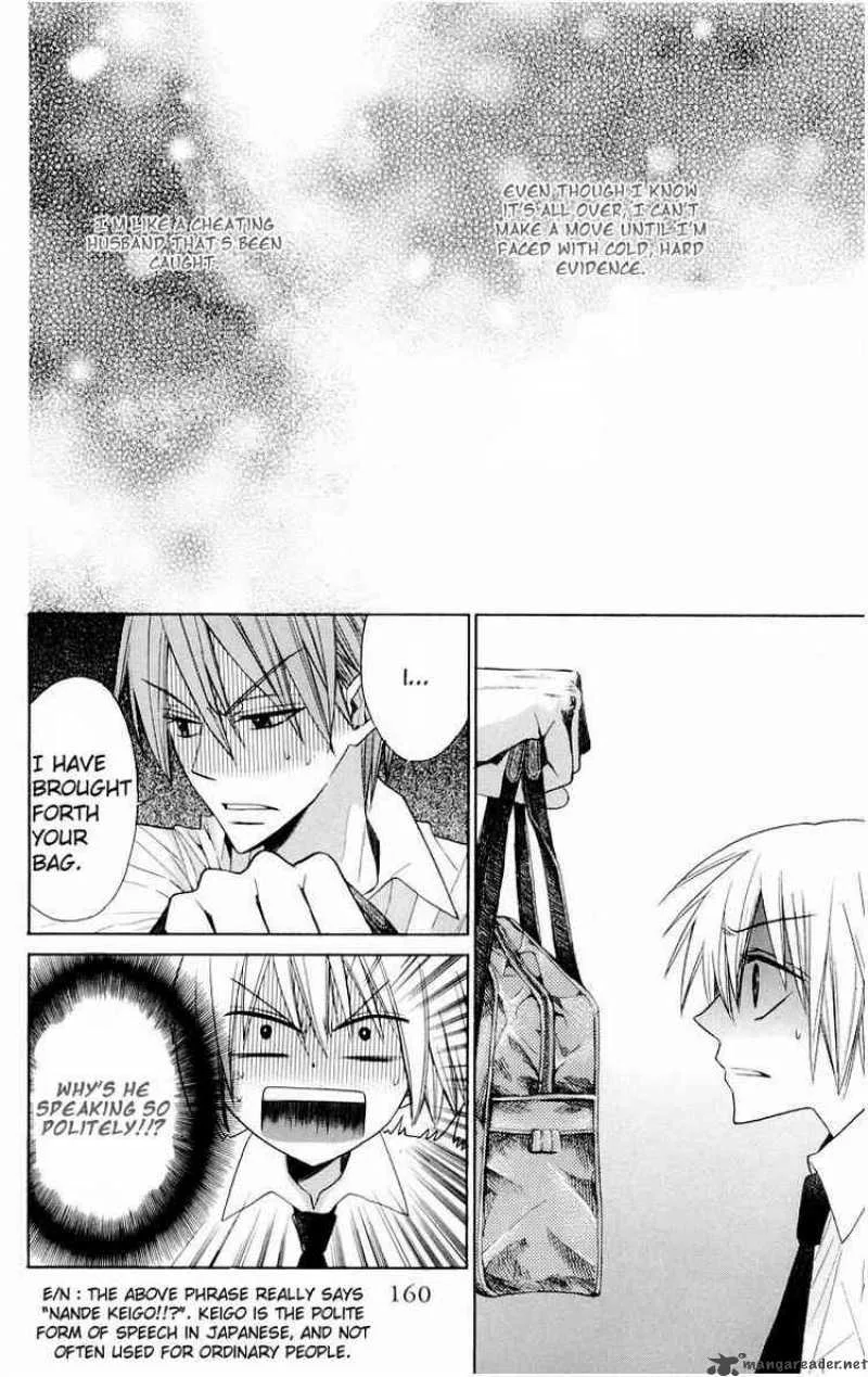 Oresama Teacher Chapter 11 page 2