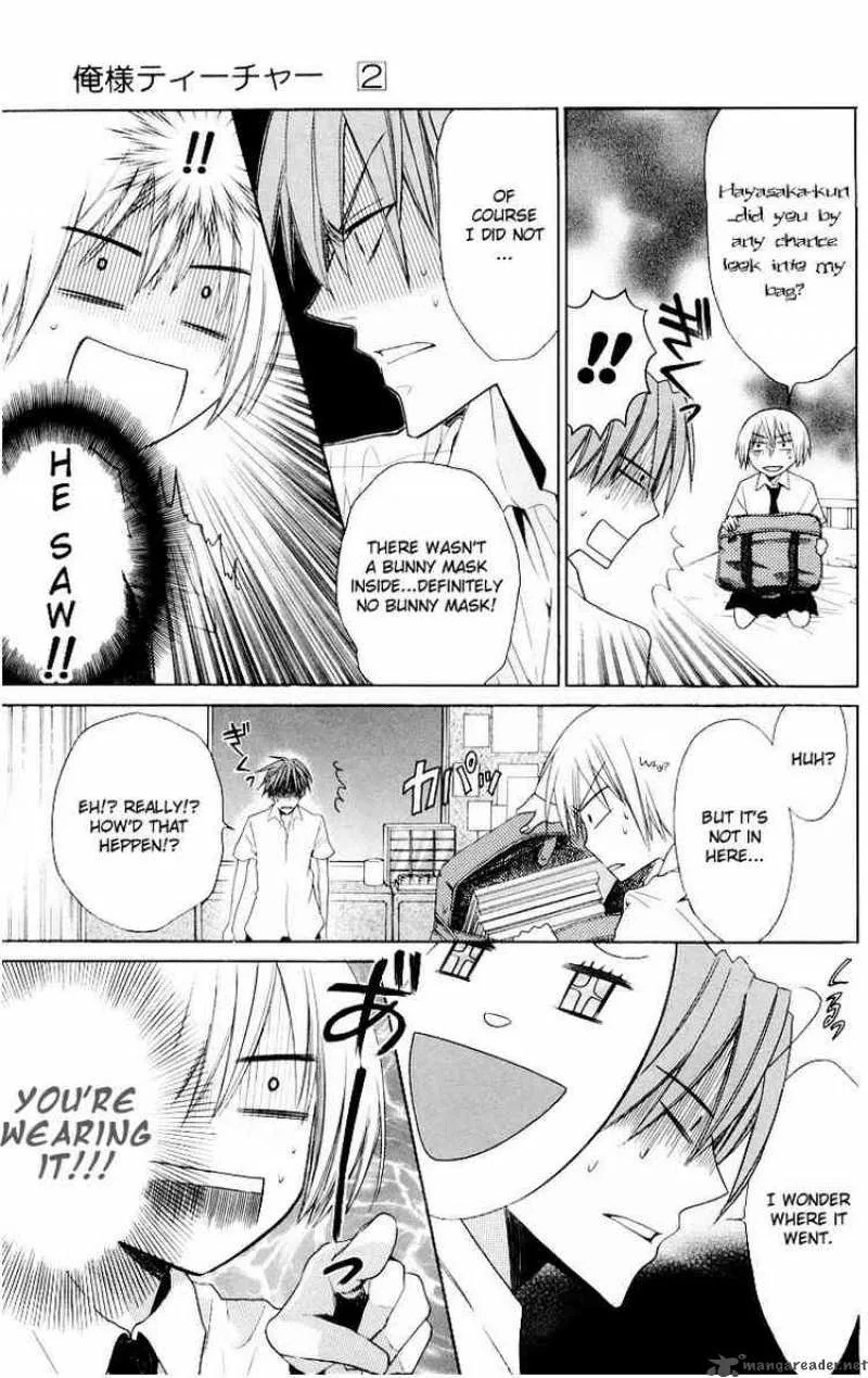 Oresama Teacher Chapter 11 page 3
