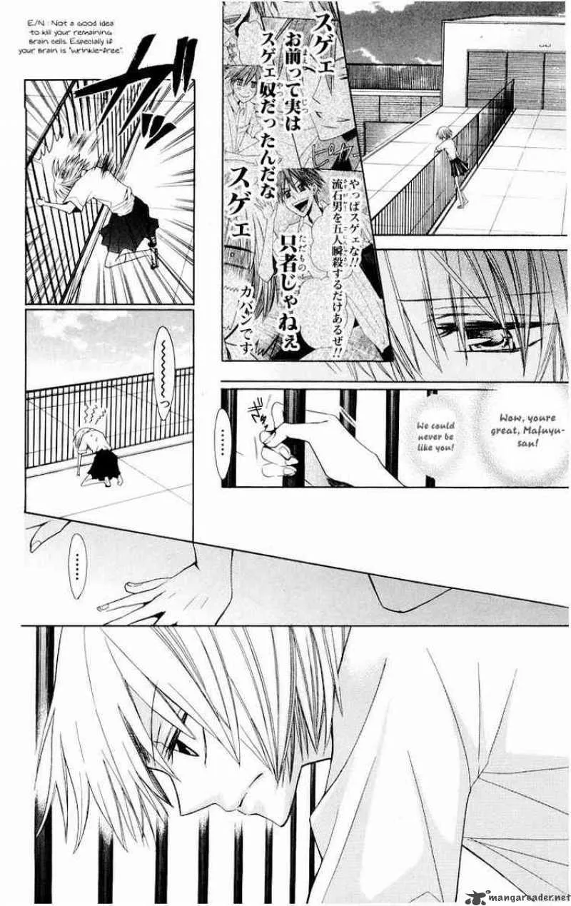 Oresama Teacher Chapter 11 page 16