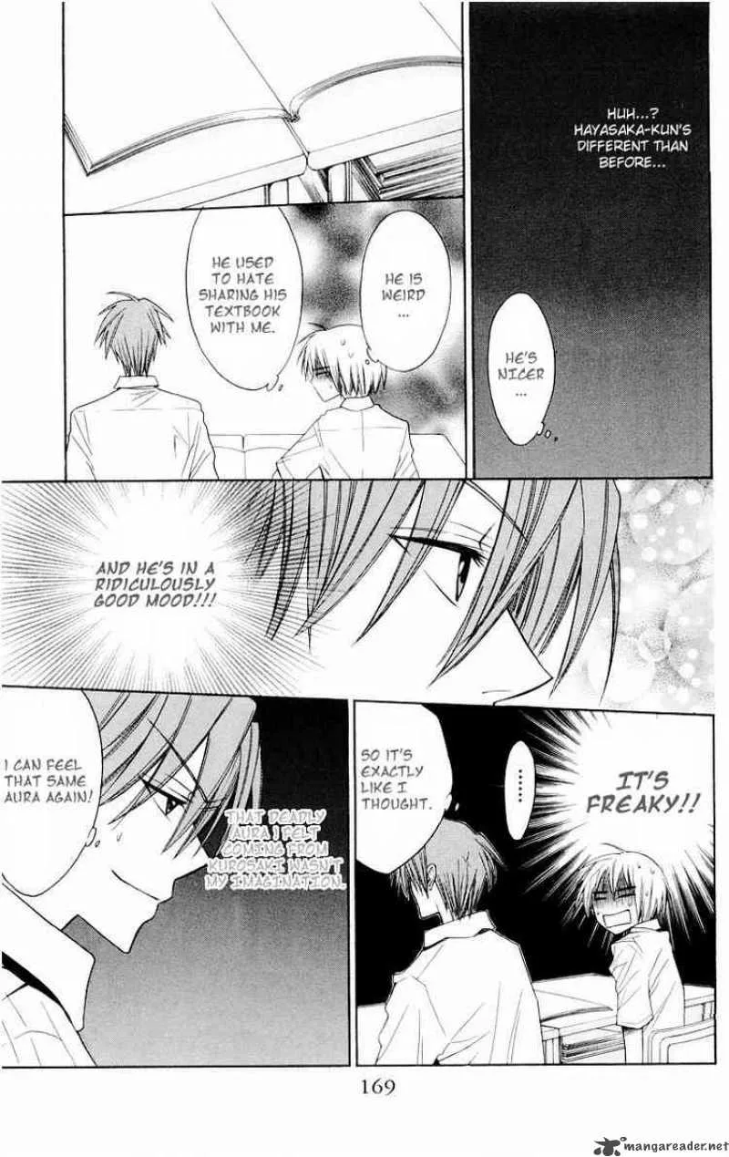 Oresama Teacher Chapter 11 page 11