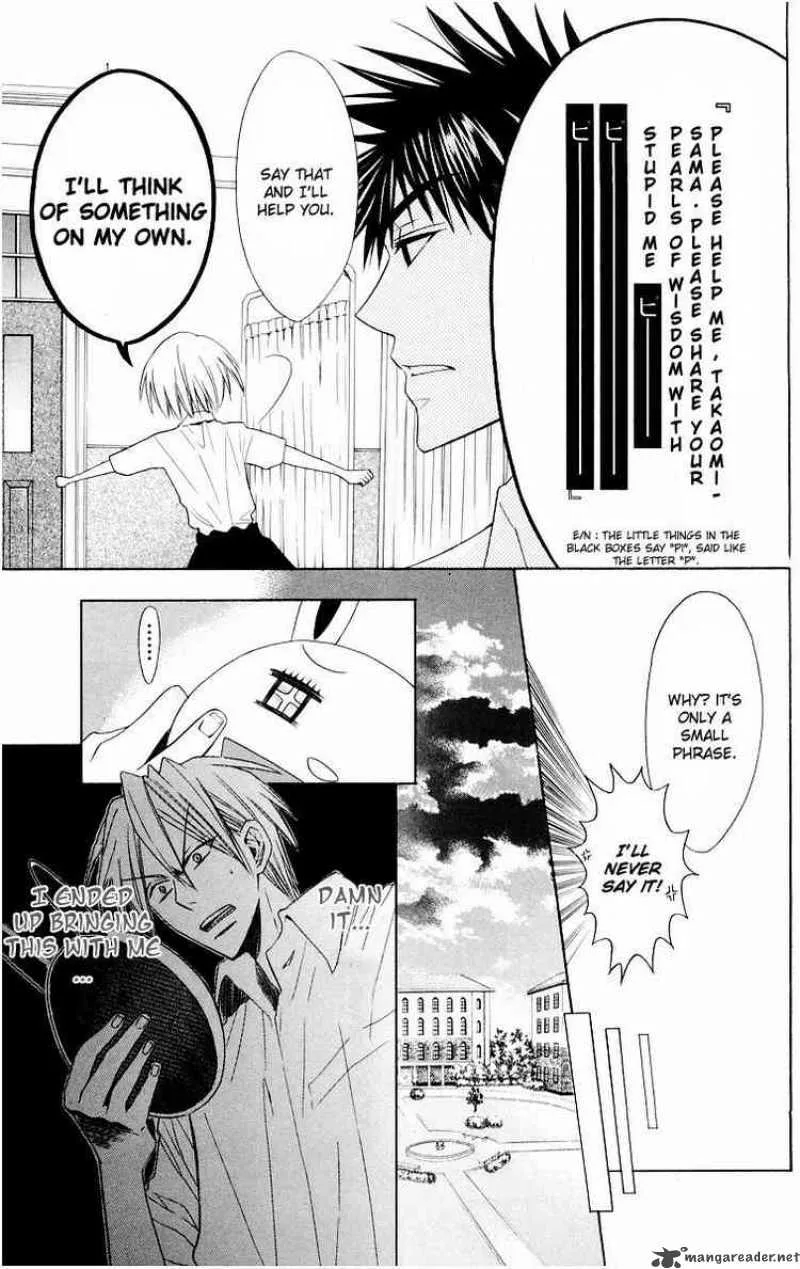 Oresama Teacher Chapter 11 page 5
