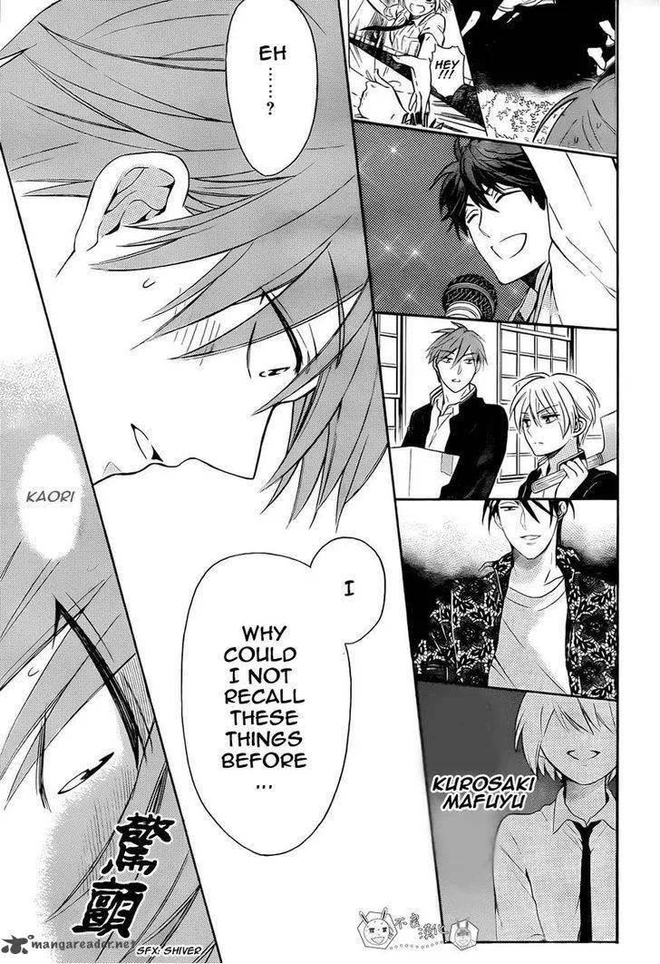 Oresama Teacher Chapter 110 page 15