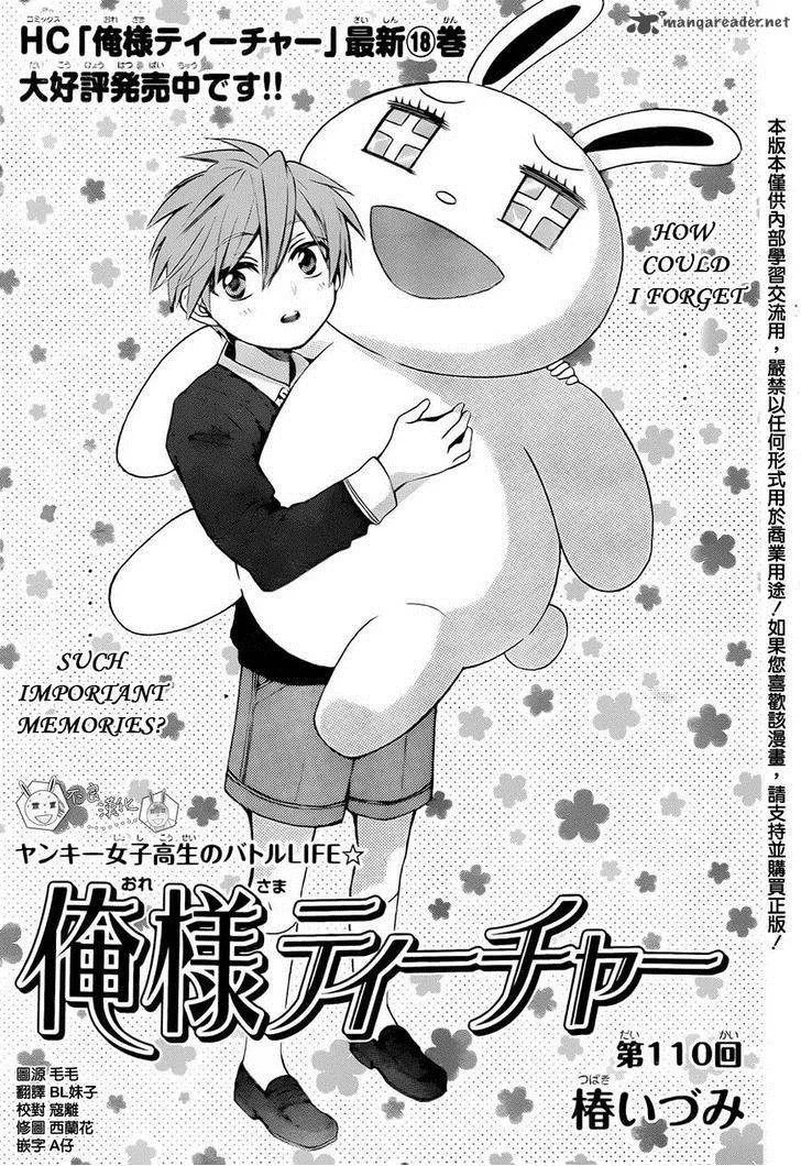 Oresama Teacher Chapter 110 page 1