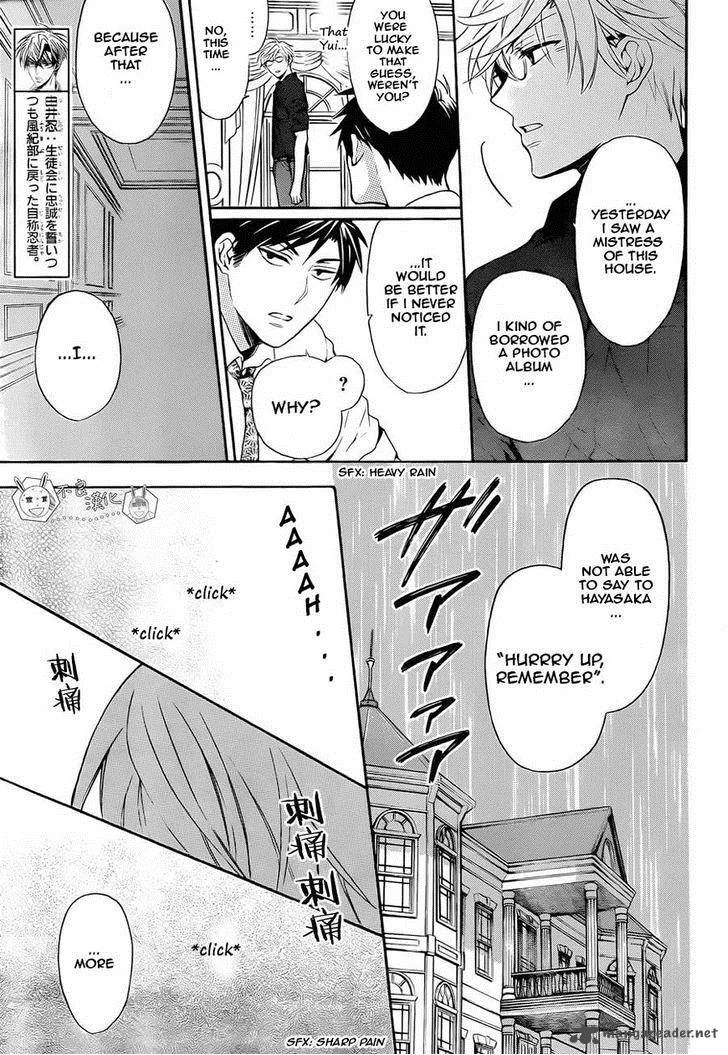 Oresama Teacher Chapter 110 page 11