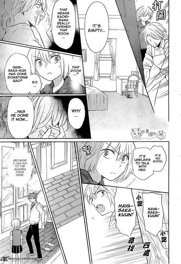 Oresama Teacher Chapter 110 page 19