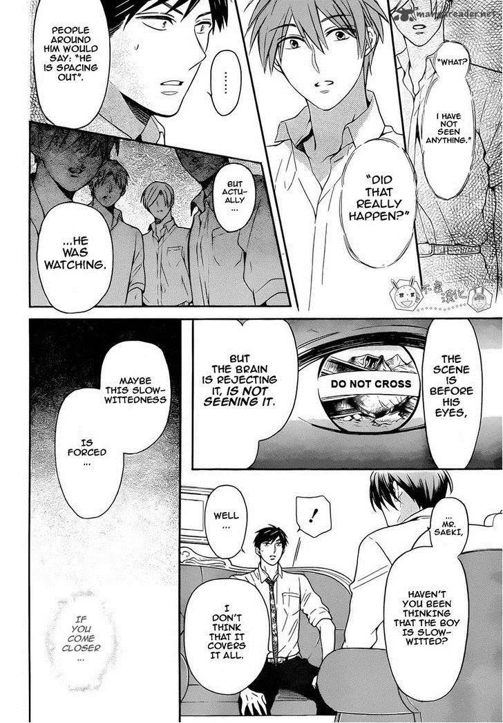 Oresama Teacher Chapter 110 page 8