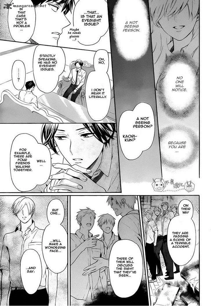 Oresama Teacher Chapter 110 page 7