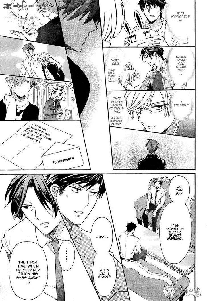 Oresama Teacher Chapter 110 page 9