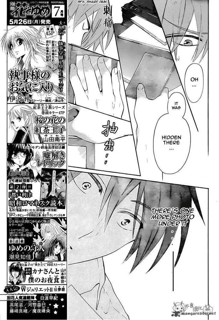 Oresama Teacher Chapter 110 page 13
