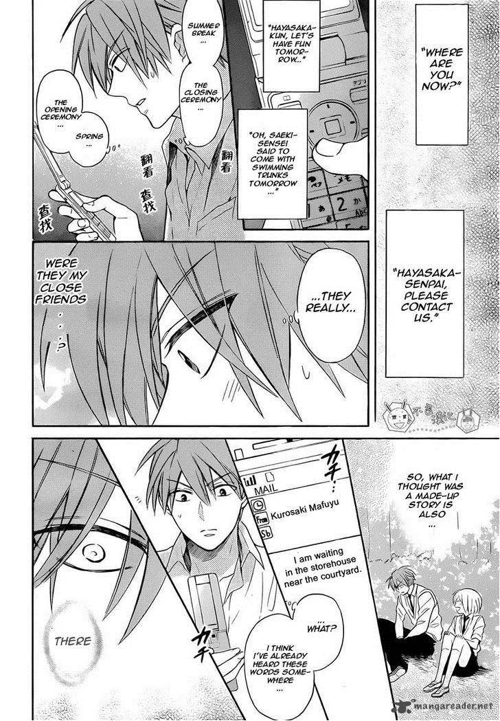 Oresama Teacher Chapter 110 page 4
