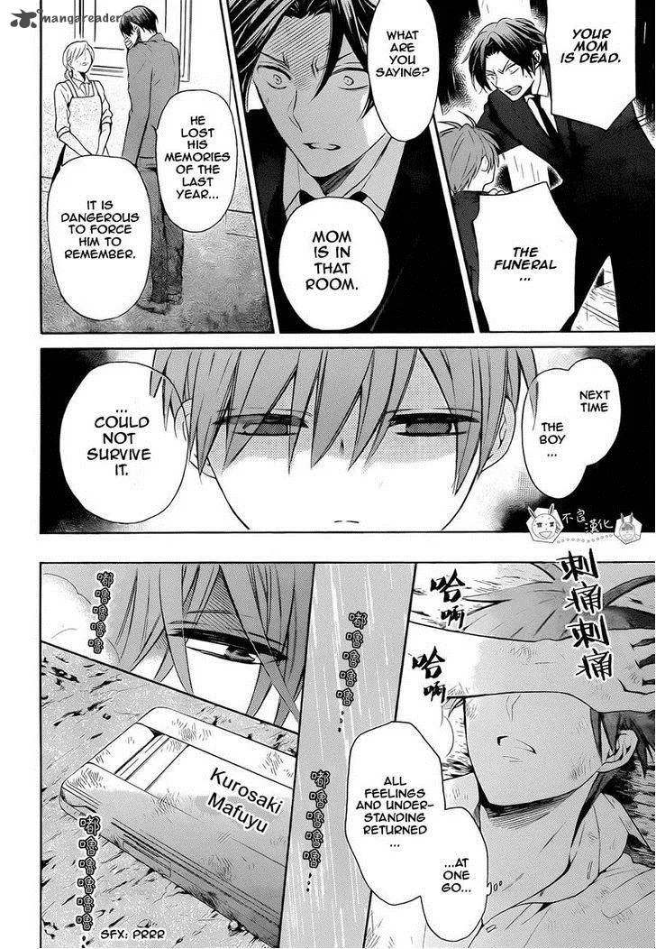 Oresama Teacher Chapter 110 page 22
