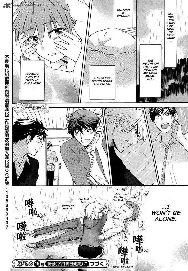 Oresama Teacher Chapter 110 page 30