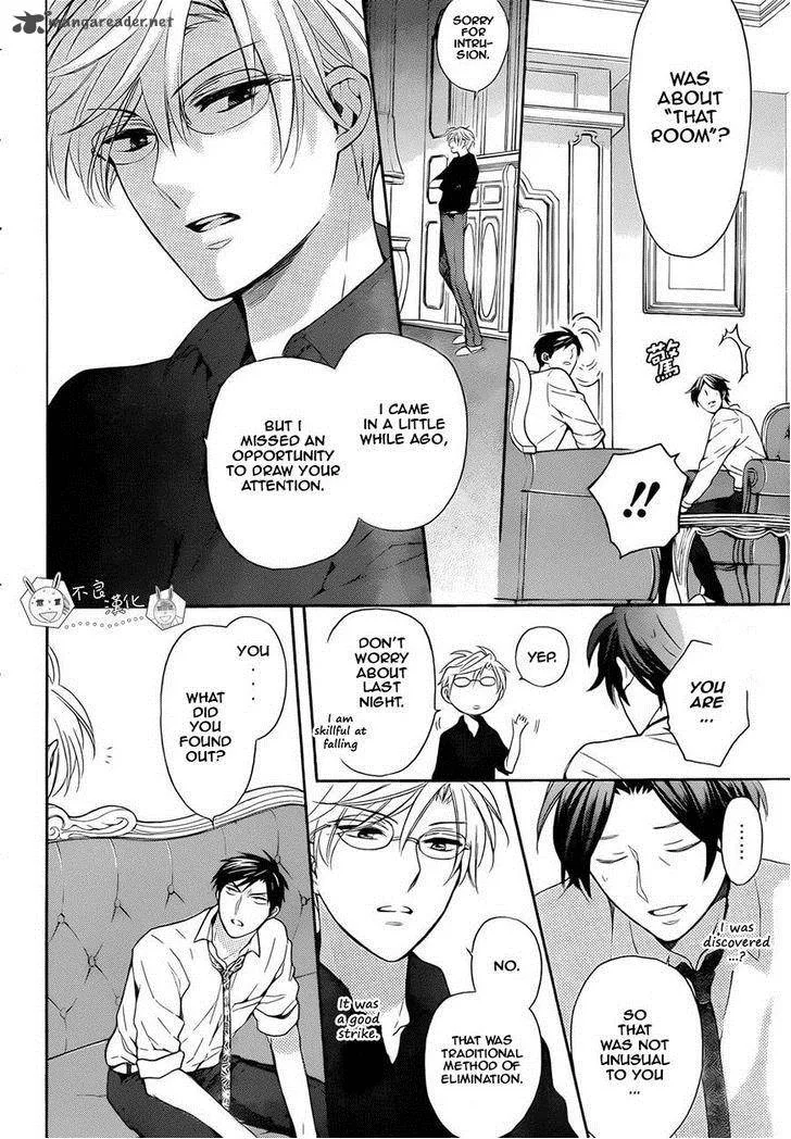 Oresama Teacher Chapter 110 page 10