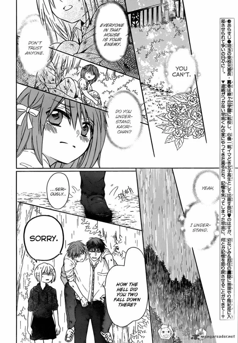 Oresama Teacher Chapter 111 page 3