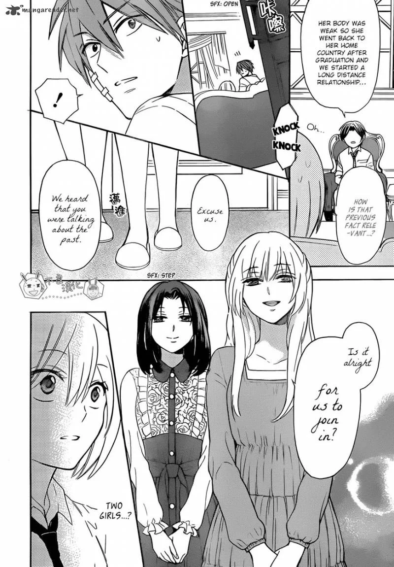 Oresama Teacher Chapter 111 page 7