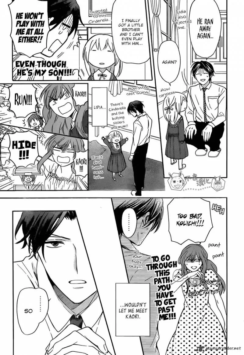 Oresama Teacher Chapter 111 page 16