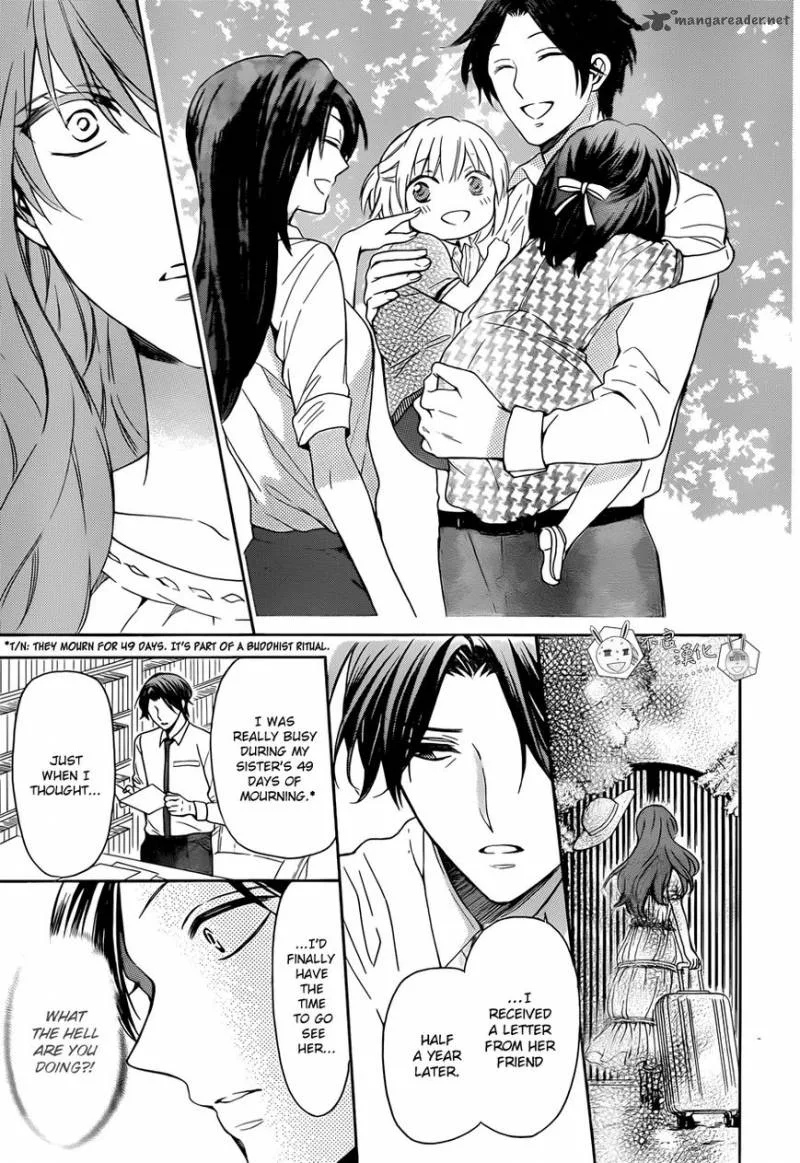 Oresama Teacher Chapter 111 page 14