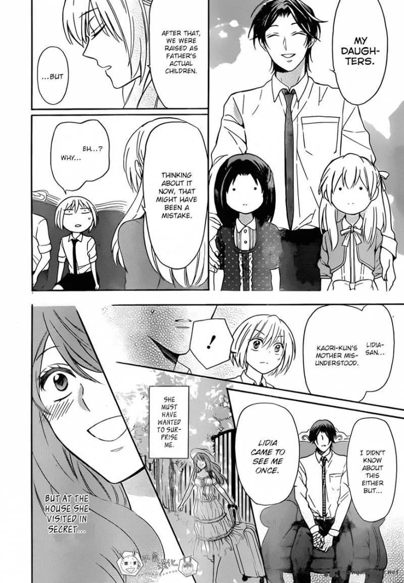 Oresama Teacher Chapter 111 page 13