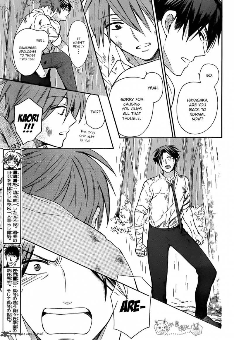 Oresama Teacher Chapter 111 page 4