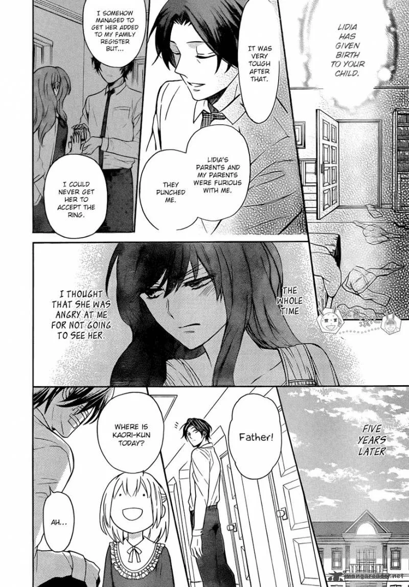 Oresama Teacher Chapter 111 page 15