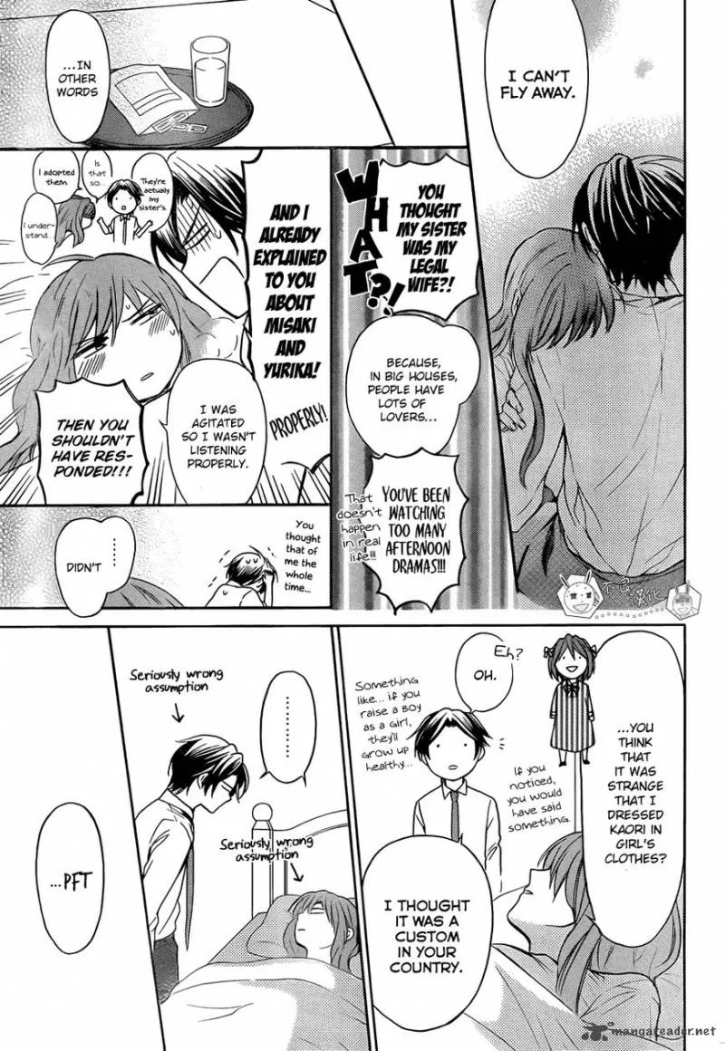 Oresama Teacher Chapter 111 page 22