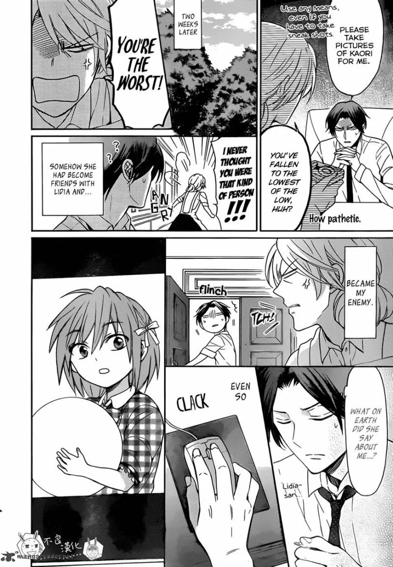Oresama Teacher Chapter 111 page 17