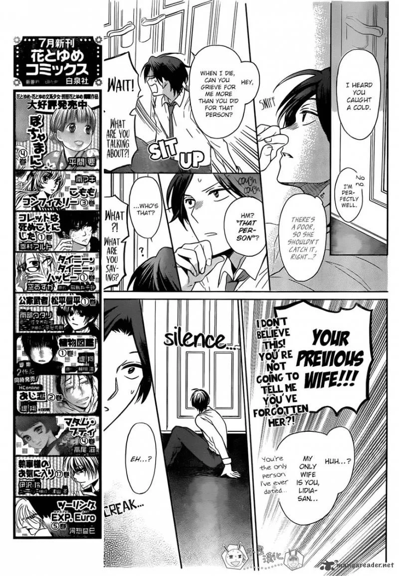 Oresama Teacher Chapter 111 page 20