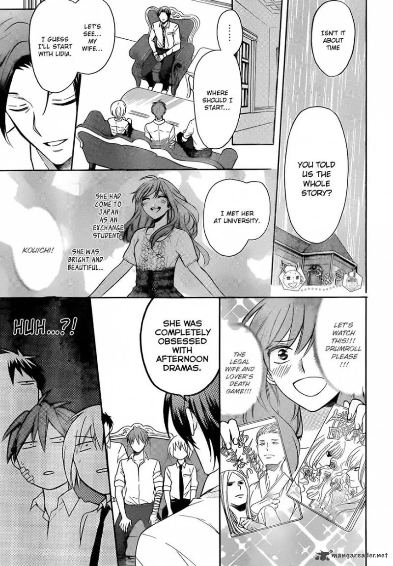 Oresama Teacher Chapter 111 page 6