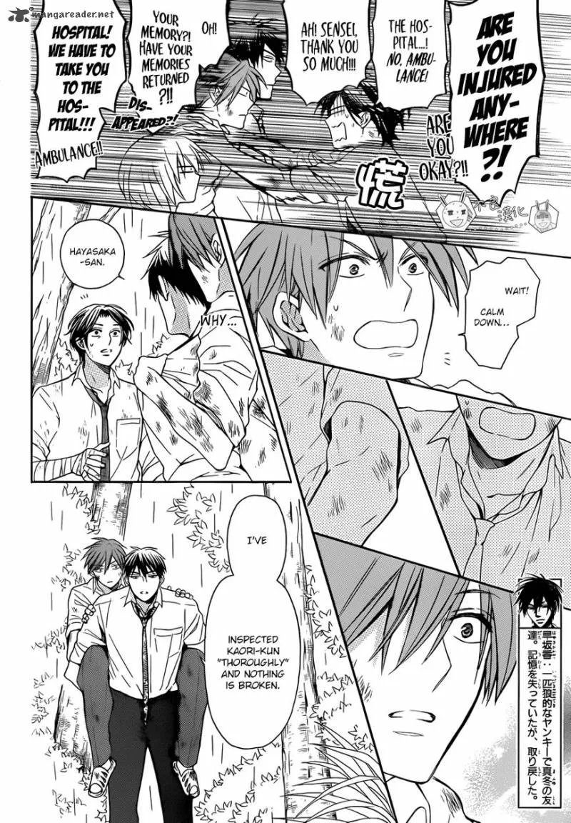 Oresama Teacher Chapter 111 page 5