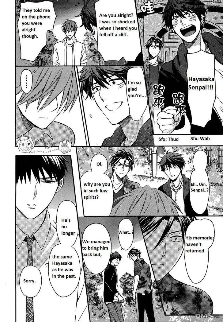 Oresama Teacher Chapter 112 page 7