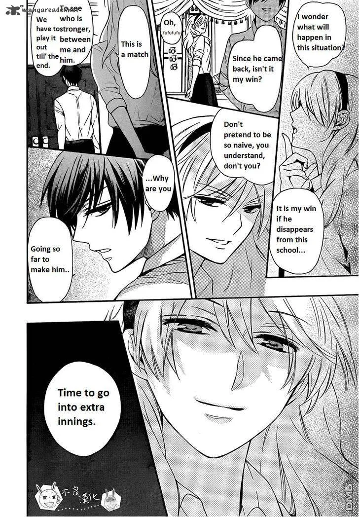 Oresama Teacher Chapter 112 page 17