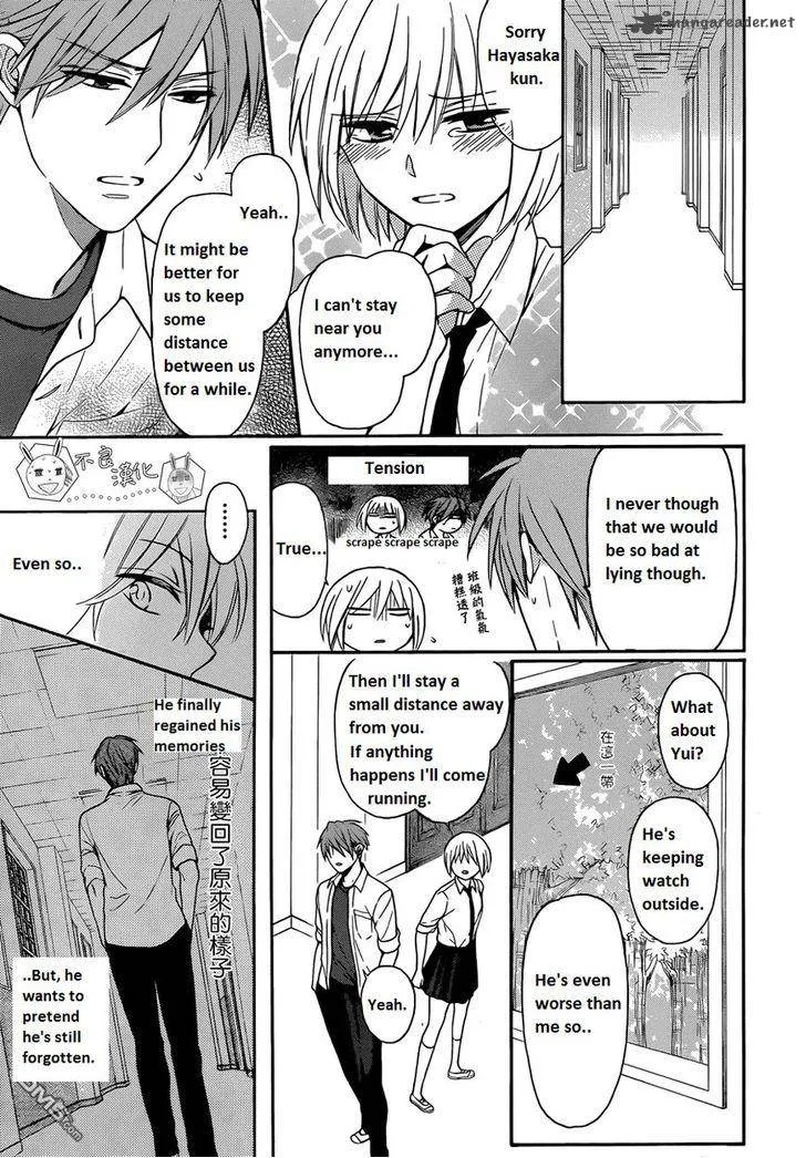 Oresama Teacher Chapter 112 page 18