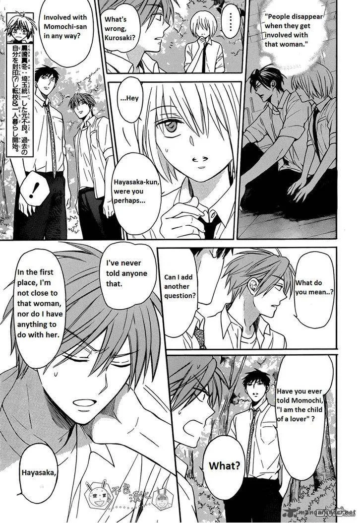 Oresama Teacher Chapter 112 page 4