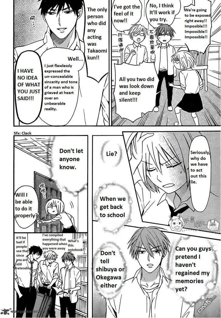 Oresama Teacher Chapter 112 page 9
