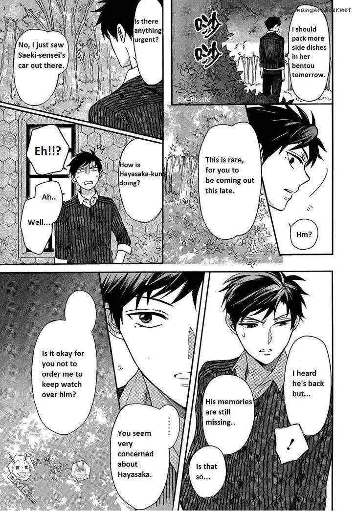 Oresama Teacher Chapter 112 page 12