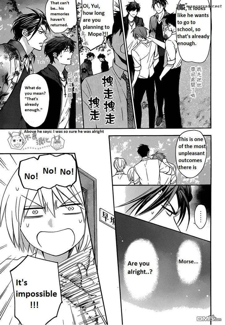 Oresama Teacher Chapter 112 page 8