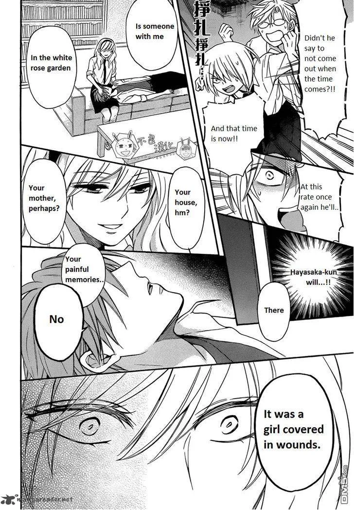 Oresama Teacher Chapter 112 page 29