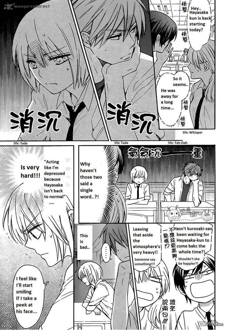 Oresama Teacher Chapter 112 page 14