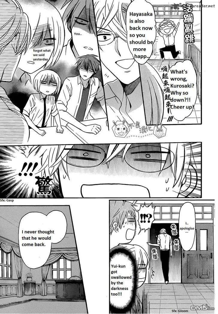 Oresama Teacher Chapter 112 page 16