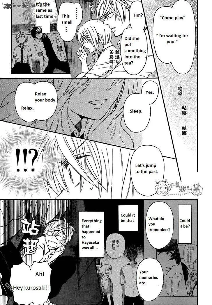 Oresama Teacher Chapter 112 page 28