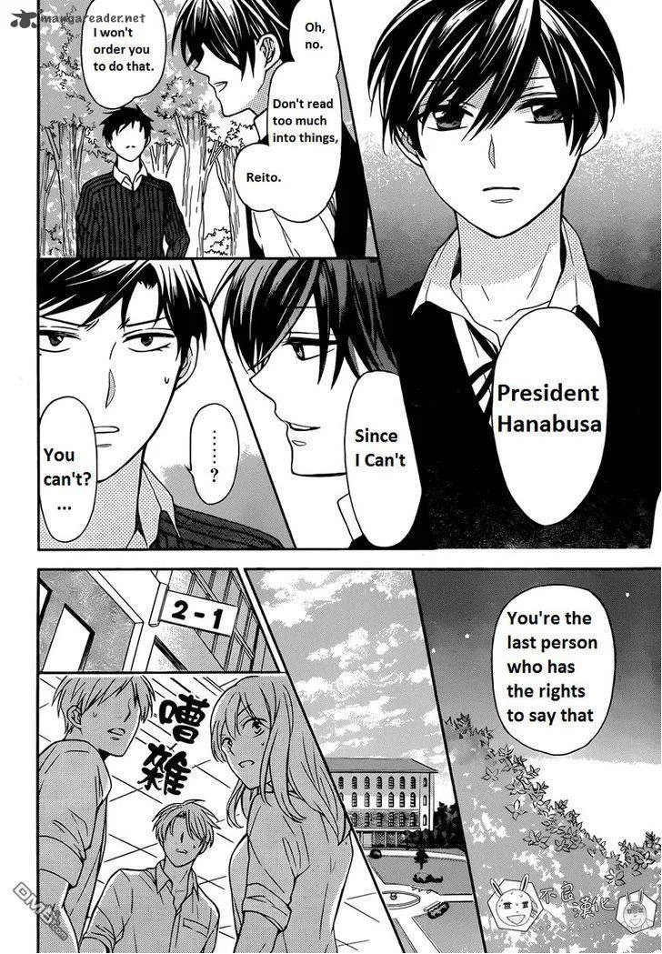 Oresama Teacher Chapter 112 page 13