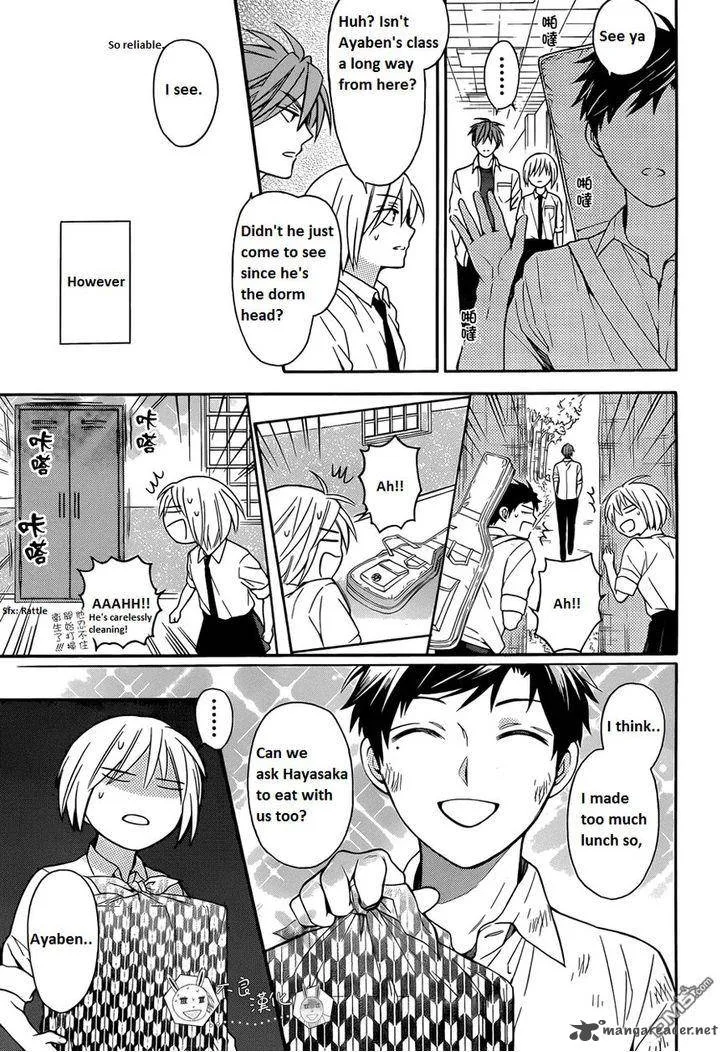 Oresama Teacher Chapter 112 page 24